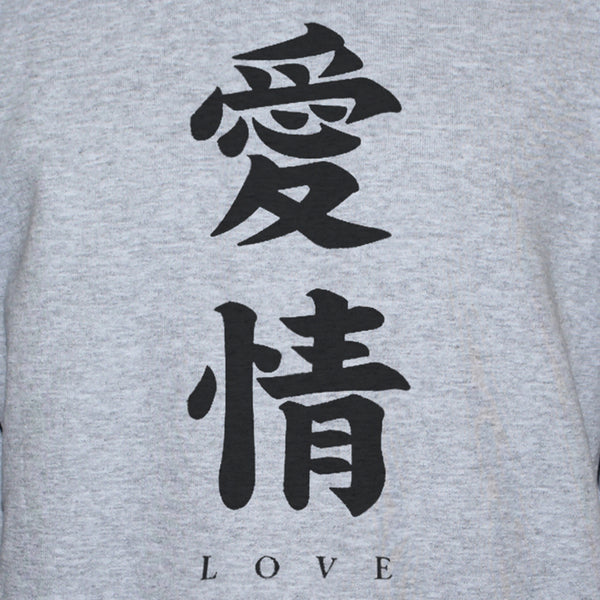 Japanese Calligraphy Love Sign Tattoo Style Graphic T shirt