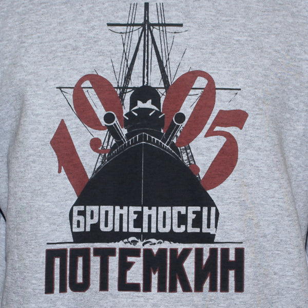 Battleship Potiomkin T shirt Eisenstein Russian Revolution Political Left Wing Tee Grey